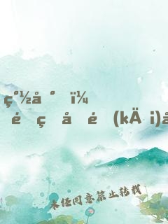 簽到！重生后開(kāi)始相親！